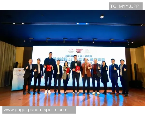 广东宏远足球俱乐部崛起之路探索与发展新篇章